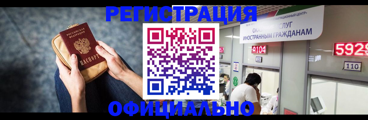 найти адрес прописки в Рыбном