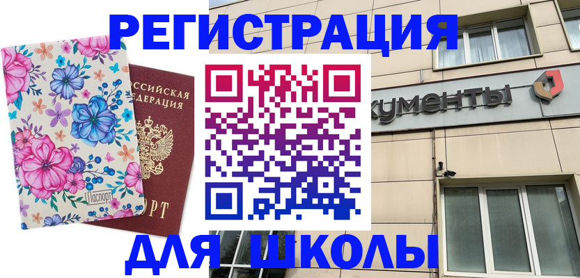 форма 3 в Рыбном